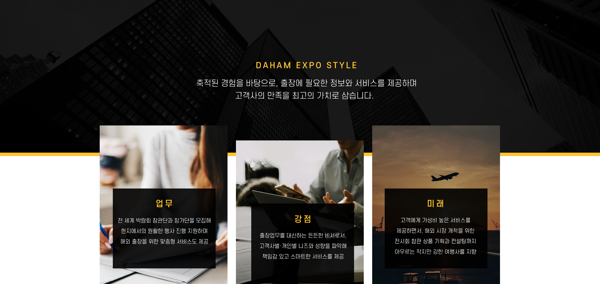 /upload/daham/file/we1100/202506/daham_cm9910_30000045.png