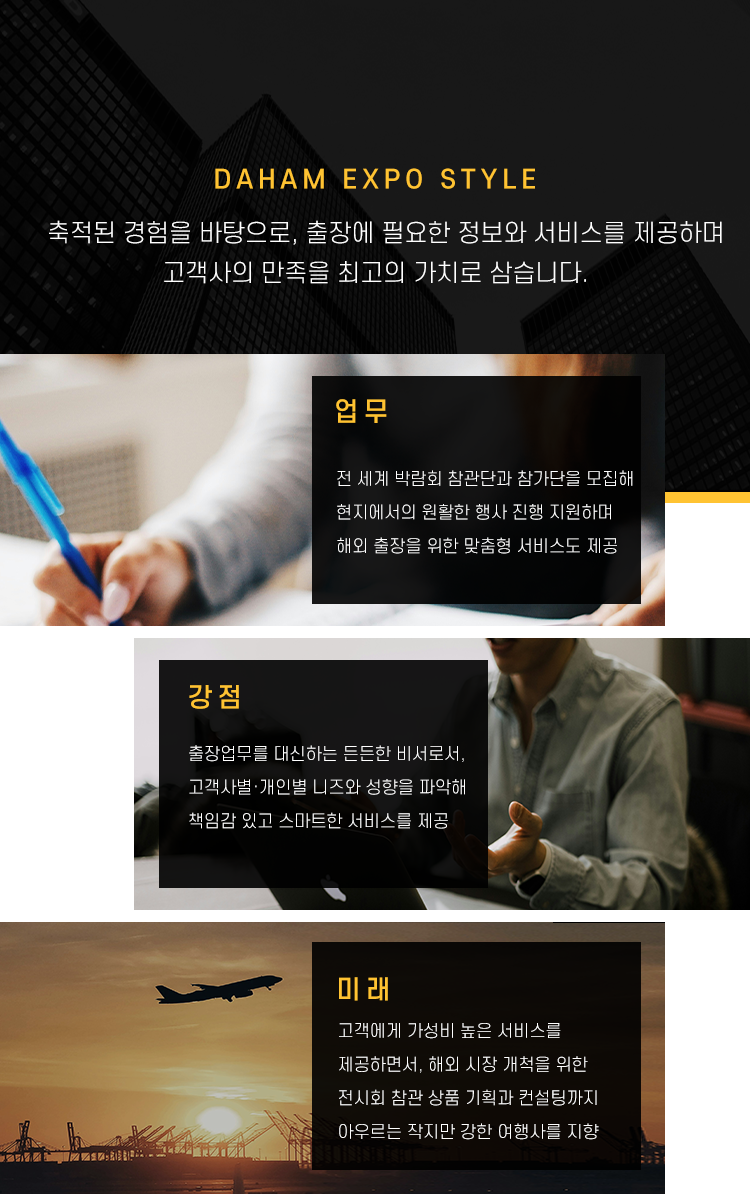 /upload/daham/file/we1100/202506/daham_cm9910_30000051.png